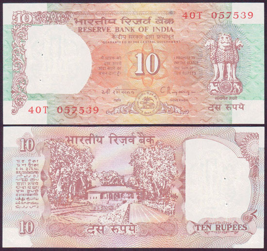 1992 India 10 Rupees (Unc) L001580